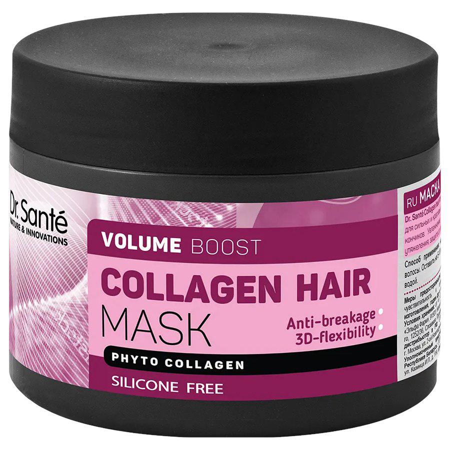 Collagen Hair Volume Boost Mask Au Maroc Meilleur Qualit Prix Sur 